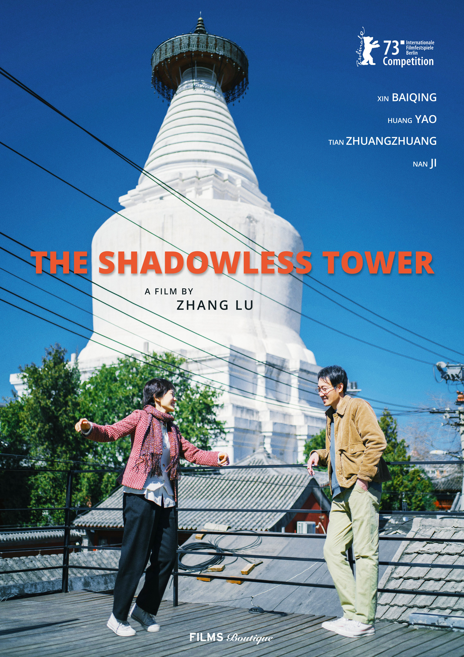 The Shadowless Tower - Films Boutique